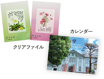 クリアファイル